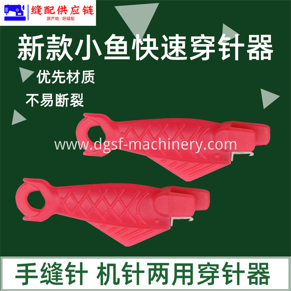 Sewing Machine Needle Threading Device 6 Jpg